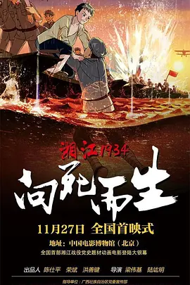 仲夏夜叔母